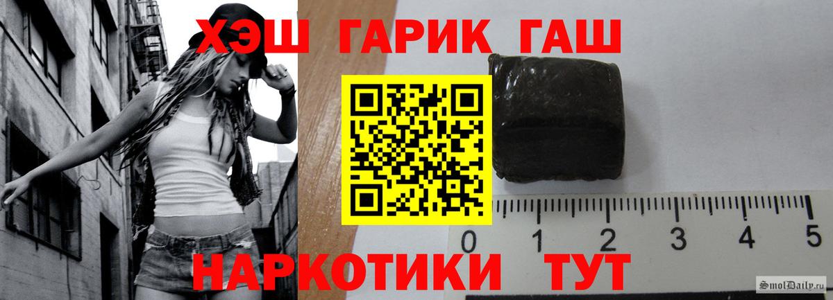 ГАШ индика сатива Вышний Волочёк