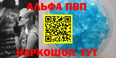 скорость Балашиха