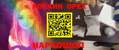 СК Балаково