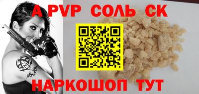 таблы Балахна