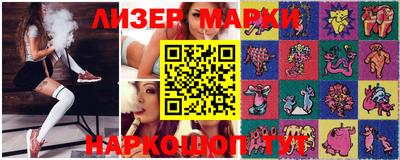таблы Балахна