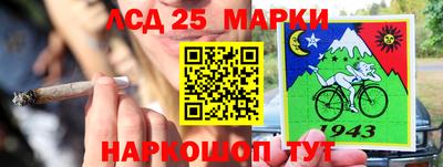 таблы Балахна