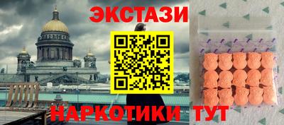 СК Балаково