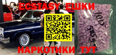 скорость Балашиха