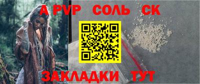 скорость Балашиха