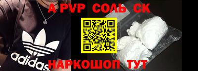 скорость Балашиха
