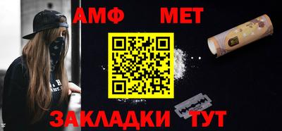 скорость Балашиха