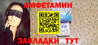 СК Балаково