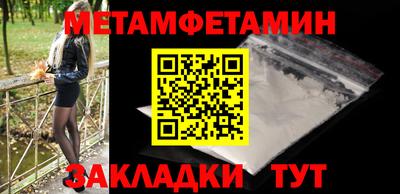 скорость Балашиха