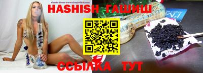 скорость Балашиха