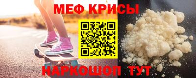 СК Балаково