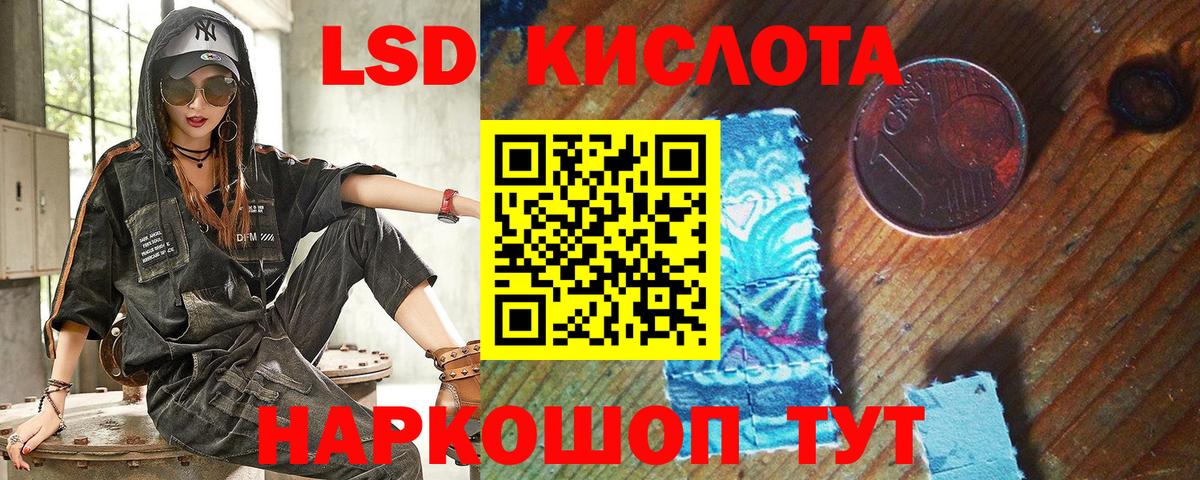 Наркотические марки  Вход с VPN  Вышний Волочёк  Марки 25I-NBOMe 1,8мг 