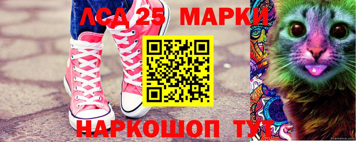 Наркотические марки 1,8мг Вышний Волочёк