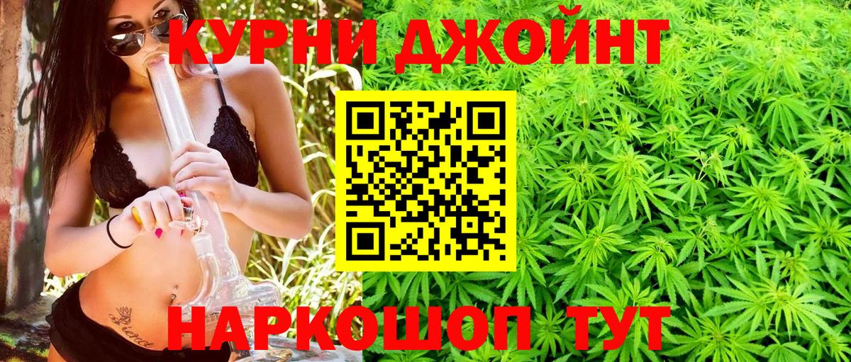 Вышний Волочёк  Каннабис конопля  Каннабис план  Марихуана LSD WEED  Вход с VPN 